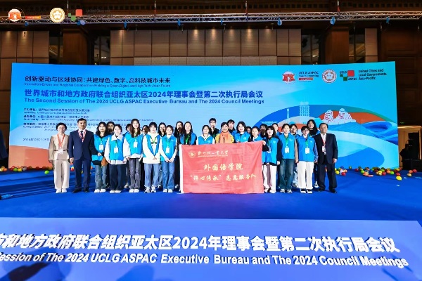 做爱漫画
“译心传承”志愿服务...