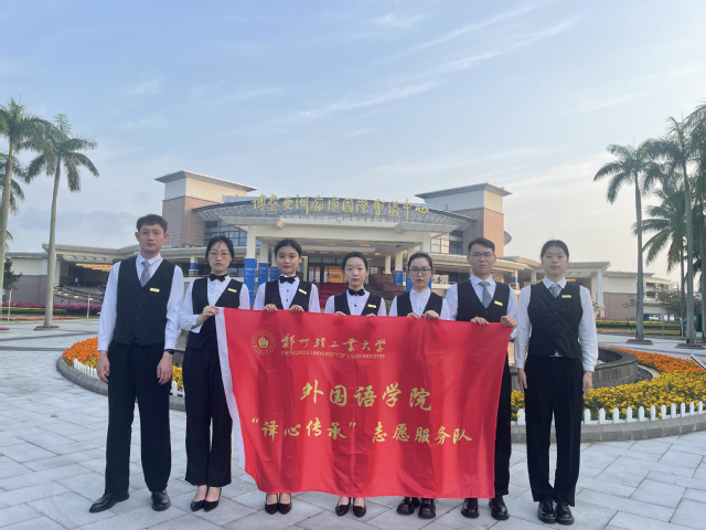 做爱漫画
“译心传承”志愿服务...