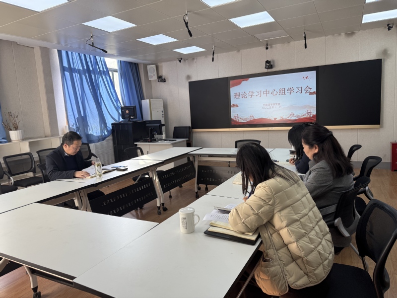 做爱漫画
召开党委理论学习中心组学习会