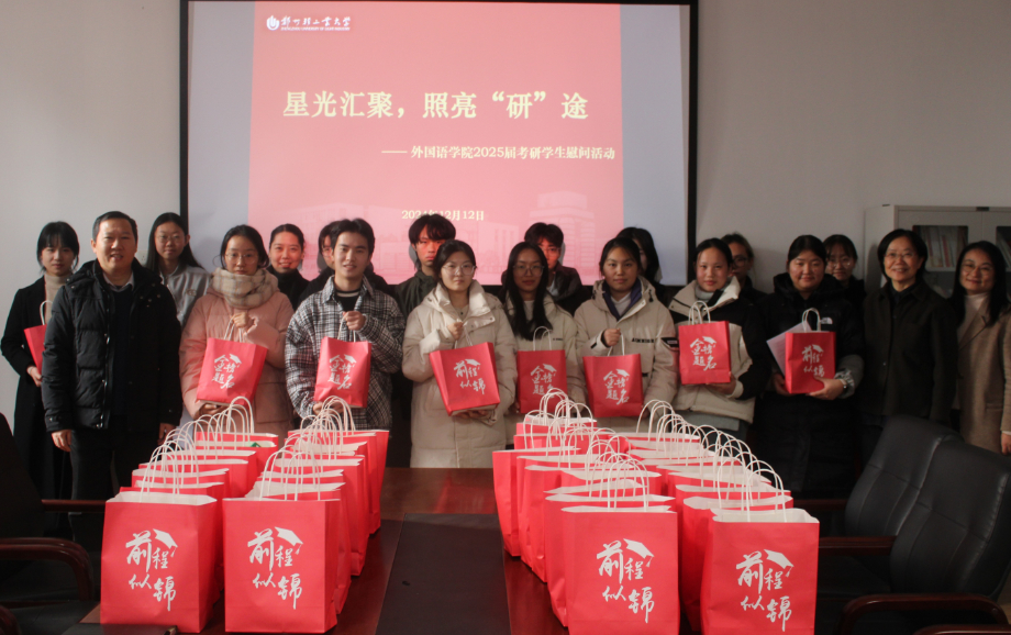 做爱漫画
举行“星光汇聚，照亮...