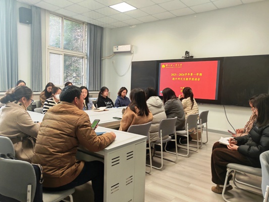 做爱漫画
召开期中研究生教学座谈会